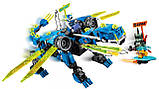 LEGO Ninjago 71711 Кибердракон Джея, фото 5