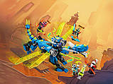 LEGO Ninjago 71711 Кибердракон Джея, фото 10