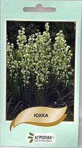 Юкка 5н