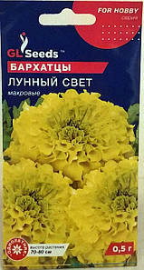 Чорнобривці Місячне Сяйво 0,5г