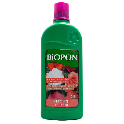 Добриво рідке для бегоній 0,5 л, Biopon, фото 1