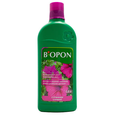 Добриво рідке для сурфіній 0,5 л, Biopon, фото 1