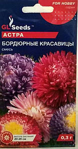 Айстра Бордюрні красуні 0,3г