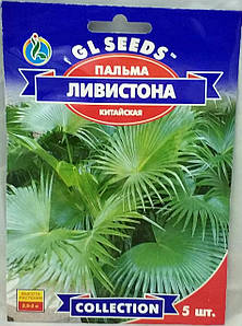 Пальма Лівістона 5н