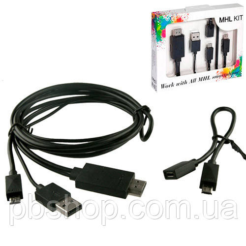 Кабель MHL MicroUSB - HDMI 5+11pin FullHD перехідник