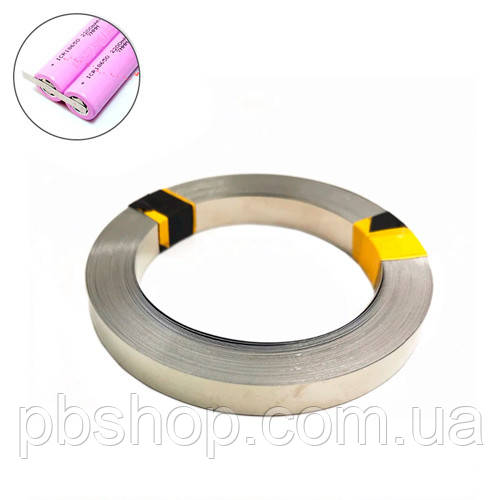 Стрічка нікельована 10м 8x0.15мм для точкового зварювання акумуляторів, фото 1