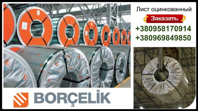 Сталь DX 51 D рулонная в бухте - 0,9мм