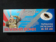Пастка від тарганів Великий воїн 3 штуки РОЗПРОДАЖА, фото 4