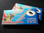 Пастка від тарганів Великий воїн 3 штуки РОЗПРОДАЖА, фото 3