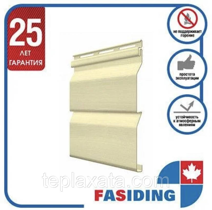 Сайдинг FASIDING мімоза 3,88 х 0,255 = 0,98 м2