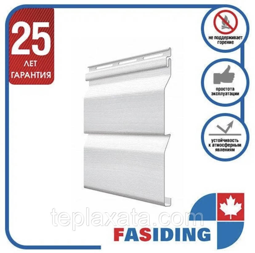 Сайдинг FASIDING бавовна 3,88 х 0,255 = 0,98 м2
