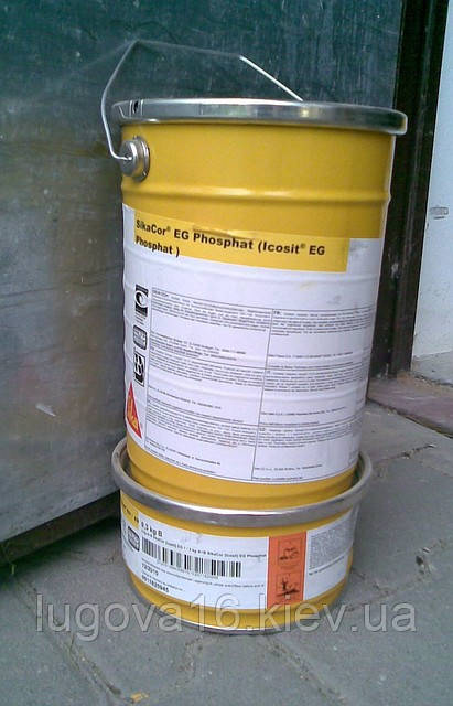 Ґрунтувальне покриття на основі епоксидної смоли та фосфату цинку SikaCor EG Phosphat (A+B), 30 кг
