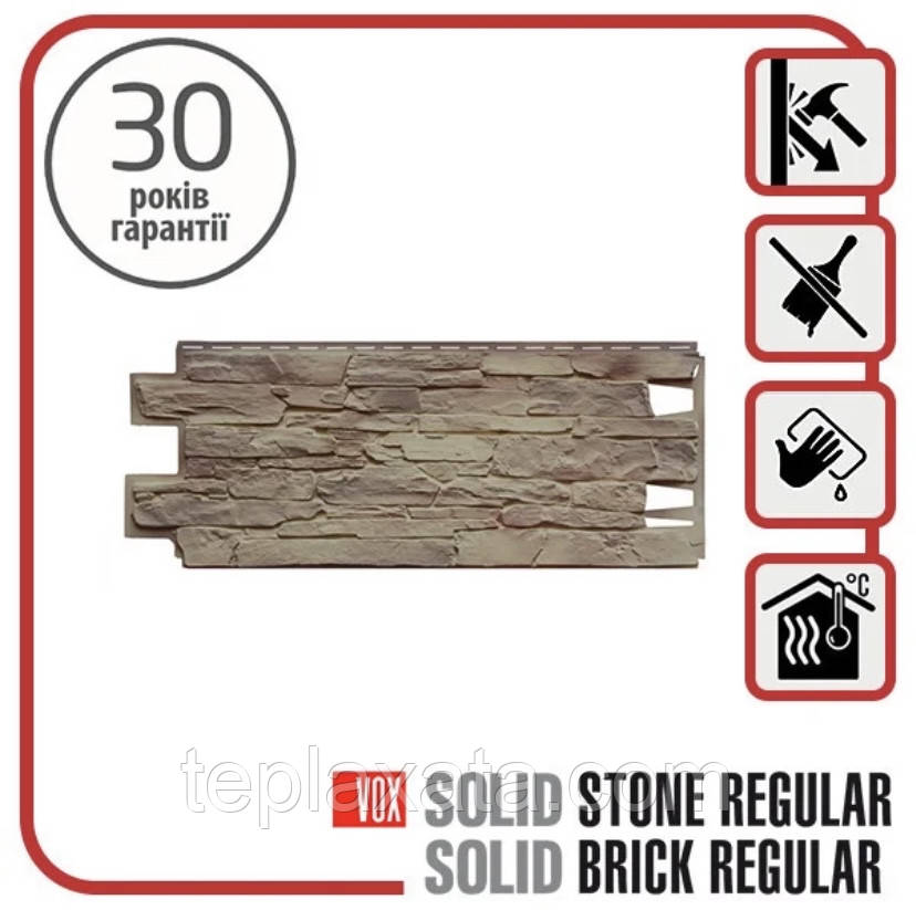 ОПТ - Сайдинг цокольный VOX Solid Stone Камень Umbria (0,42 м2) - фото 1 - id-p708585489