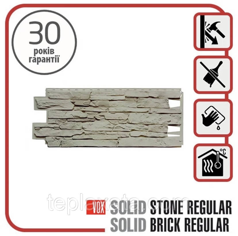 ОПТ - Сайдинг цокольный VOX Solid Stone Камень Lazio (0,42 м2) - фото 1 - id-p494342485