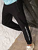Чоловічі спортивні штани з манжетами з турецького трикотажу Tailer розміри 46-56, фото 3