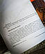 Книга "Психопати. Правдива розповідь про людей без жалю, без совісті, без каяття" Кент Кіл, фото 4
