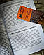 Книга "Психопати. Правдива розповідь про людей без жалю, без совісті, без каяття" Кент Кіл, фото 7