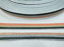 Тасьма еластична (гумка) кольору: сірий, срібний, персиковий, білий із люрексовою ниткою 2,5 см