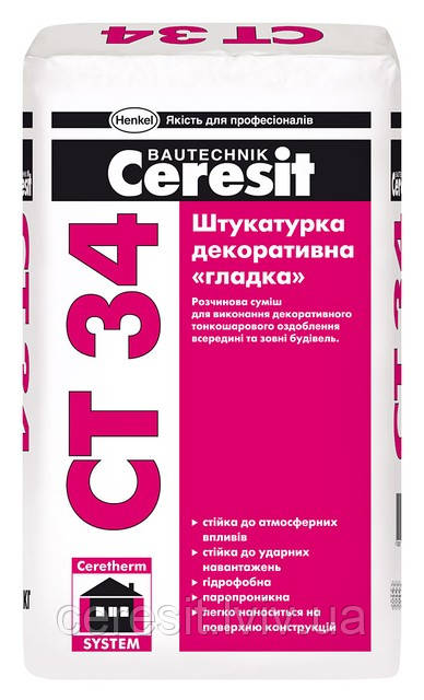 Гладка декоративна штукатурка Ceresit CT34 25кг купити Львів - фото 1 - id-p17061793