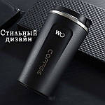 Термокухоль Wi-cup термочашка для гарячих і холодних напоїв. Термос із неіржавкої сталі. 0,5 л, фото 3