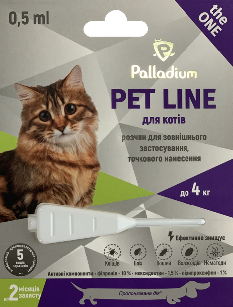 Пет Лайн Pet Line the one Palladium краплі від бліх, кліщів і глистів для собак вагою до 4 кг 1 піпетка х 0,5 мл, фото 1