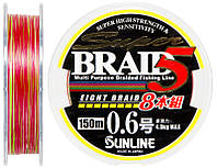 Шнур Sunline Super Braid 5 (8 Braid) 150m #0.8/0.148 mm 6.0 kg