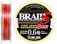 Шнур Sunline Super Braid 5 (8 Braid) 150m #2.0/0.22 mm 15.0 kg