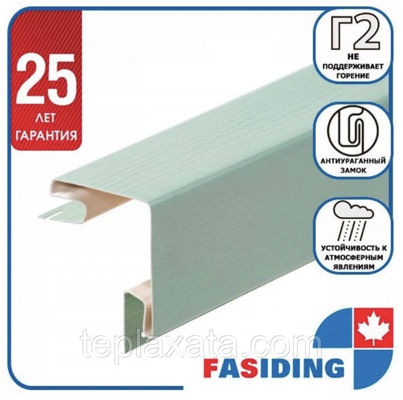 Сайдинг FASIDING Профіль зовнішній кут