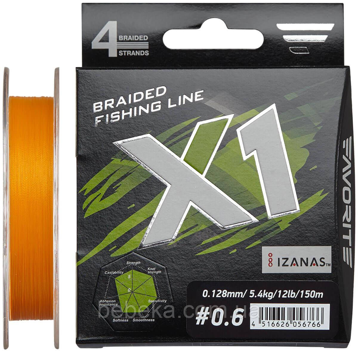 Шнур Favorite X1 PE 4x 150m (orange) #0.6/0.128 mm 12lb/5.4 kg (1693.11.18)