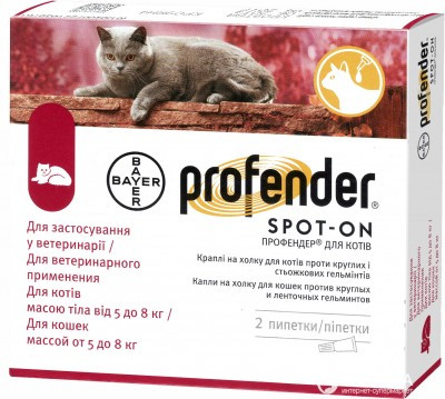 Краплі Bayer Profender (краплі на холку проти глистів) для котів 5-8кг (1 піпетка)