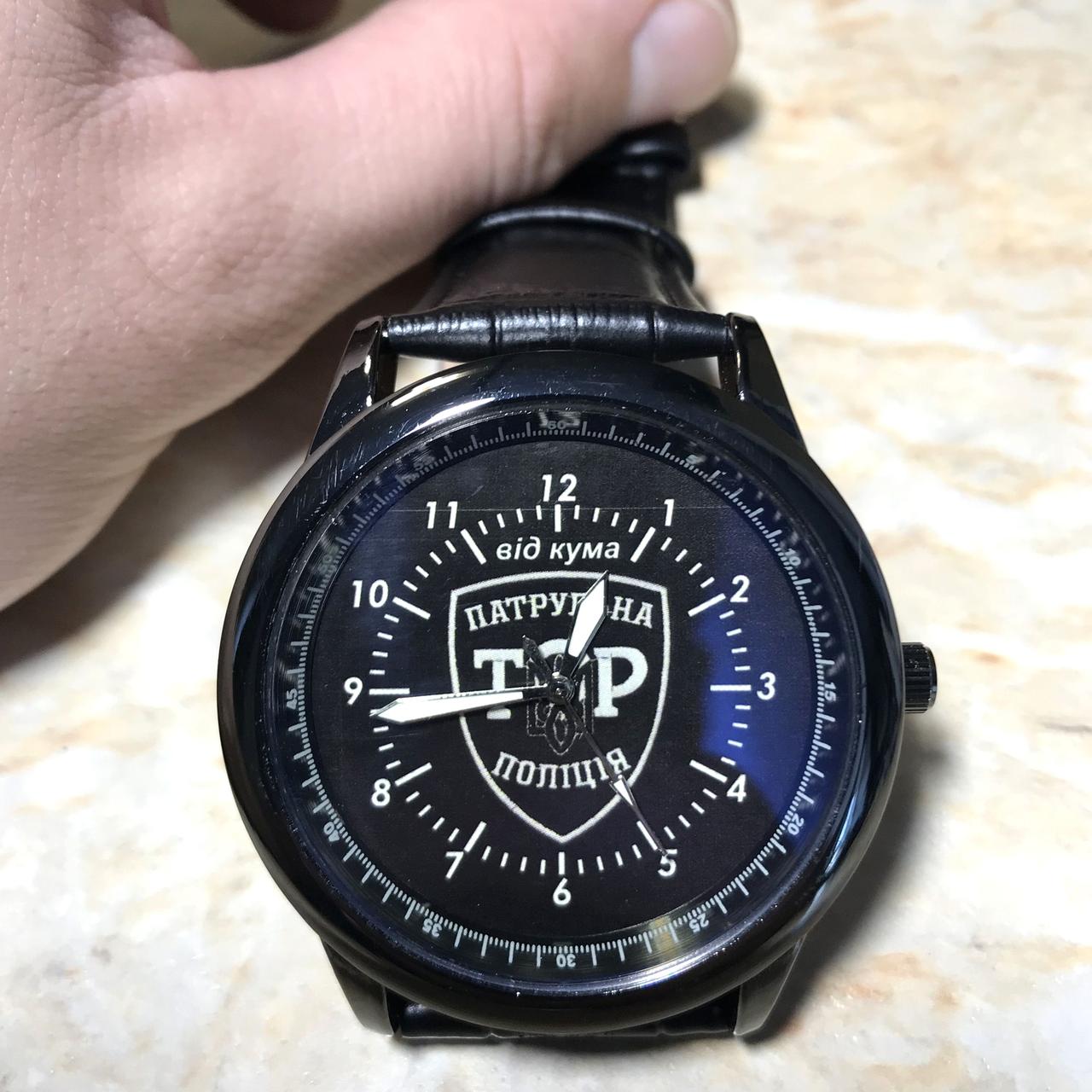 Часы наручные с логотипом Патрульна поліція України