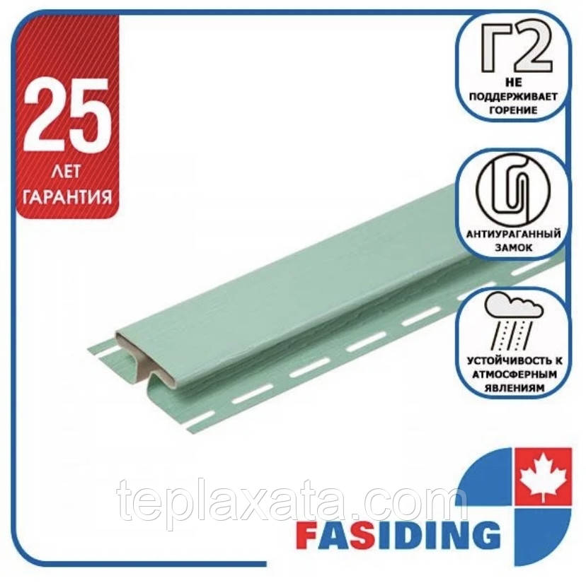 Сайдинг FASIDING Профіль з'єднувальний 3,05 м