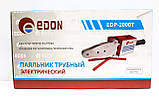 Паяльник для пластикових труб Edon EDP-2000T, фото 3