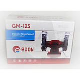 Точило електричне Edon GM 125, фото 5