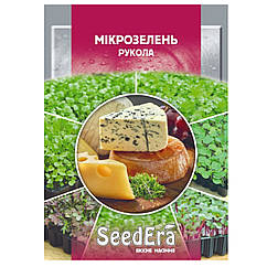 Мікрозелень Рукола 10 г SeedEra