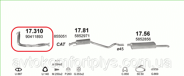 Труба приймальна (колекторна) OPEL ASTRA F 1.7d (дизель) (91-95рр) (Астра Ф) седан (17DR) (з каталізатором), фото 1