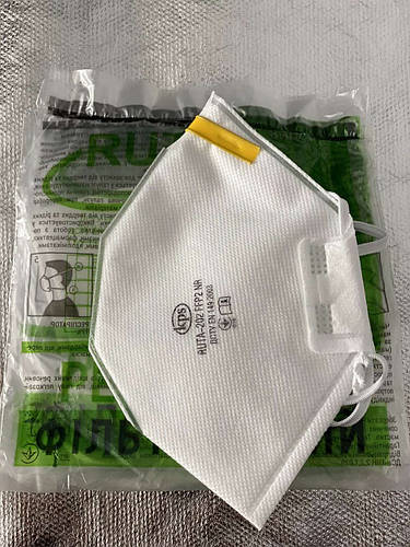 Купить Маска лепесток зашитная RUTA-202 FFP2 з носовою зажимом (без ...