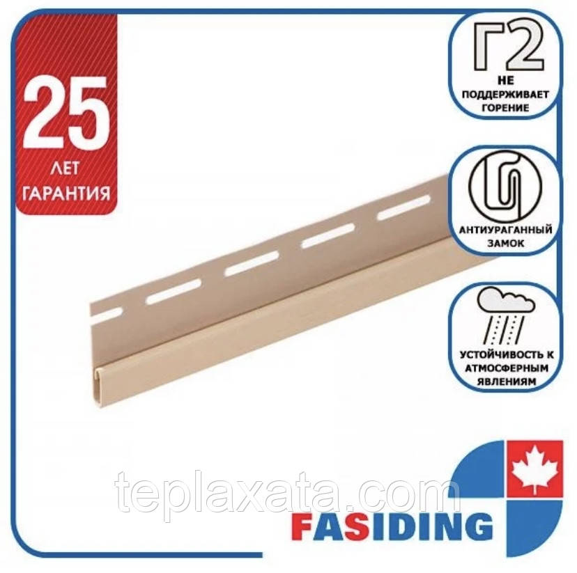 Сайдинг FASIDING Профіль фінішний 3,66 м