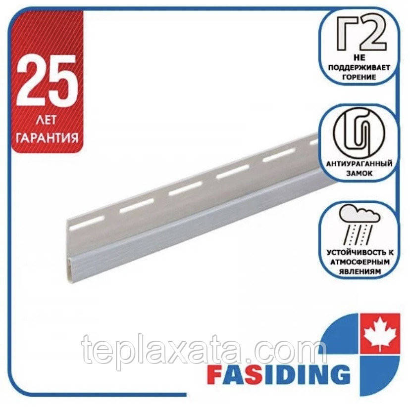 Сайдинг FASIDING Профіль фінішний 3,66 м