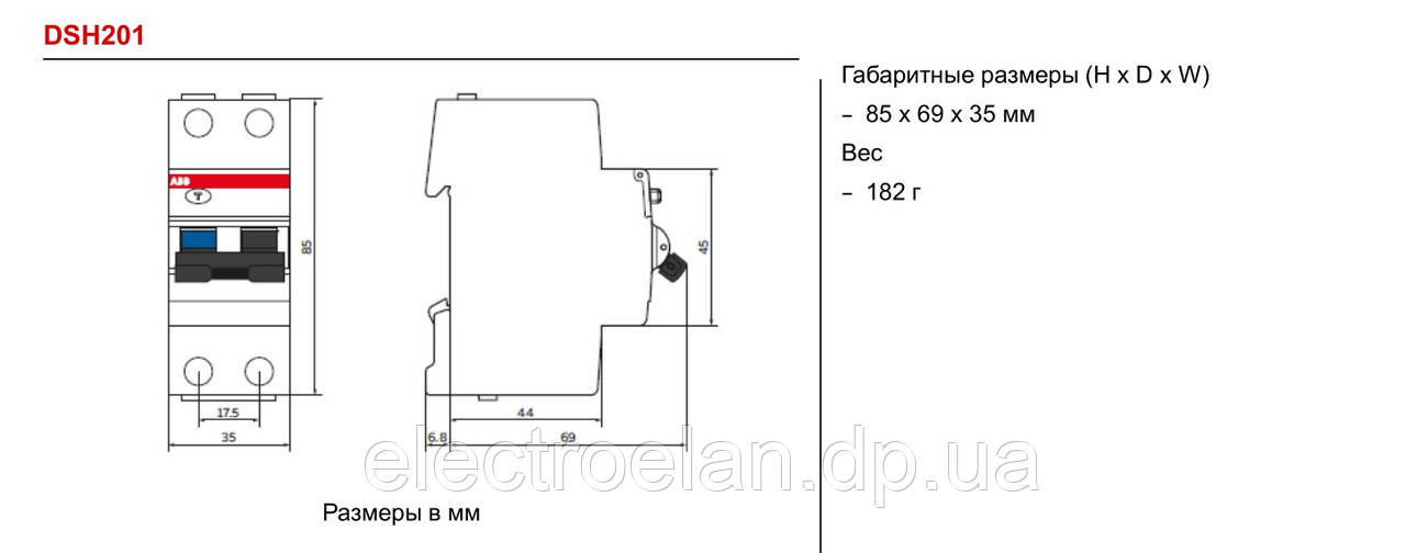 Дифференциальный автоматический выключатель ABB DSH201 C16 AC30 - фото 2 - id-p1379572790
