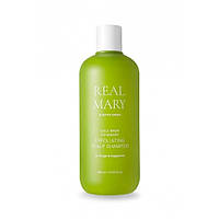 Очищающий шампунь с розмарином - Rated Green Real Mary Exfoliating Scalp Shampoo 400ml