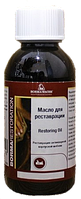 Масло для реставрації меблів, банка 150 мл