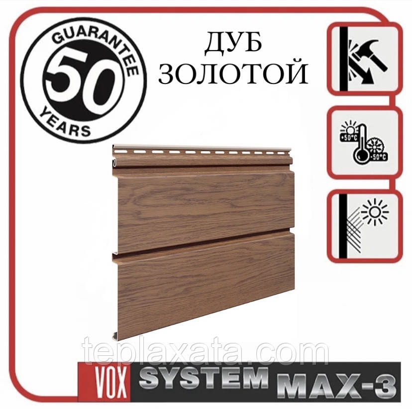 VOX SYSTEM MAX-3 Панель плоска (дуб золотий) 0,9625 м2