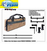 Набор стоек и буз баров в чехле WORLD4CARP STAND KIT UNIVERSAL 2 COYOTE