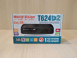 World Vision T624D2 цифровий ефірний ресивер DVB-T/Т2/C