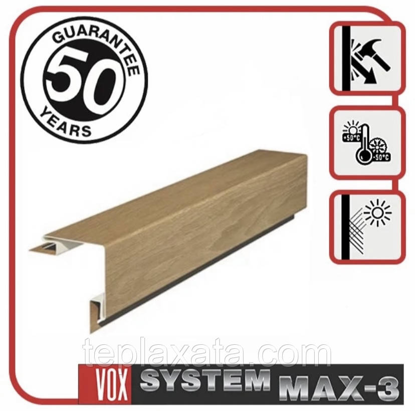 VOX SYSTEM MAX-3 Кут зовнішній 3,05 м