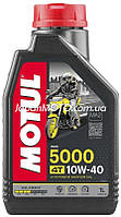 Масло 4T, 1л (полусинтетика, 10W-40, 5000, API SJ/SH/SG) Motul