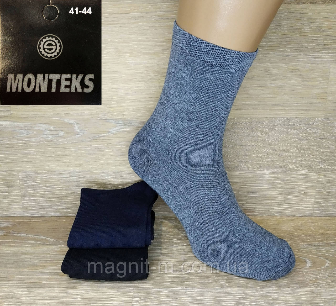 Шкарпетки чоловічі стрейчеві "Monteks". Асорті.