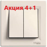 (Акція!! 4+1 шт.) Вимикач 2-клавішний, слонова кістка — Schneider Electric Asfora EPH0300123-5
