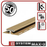 VOX SYSTEM MAX-3 Профіль з'єднувальний 3,05 м